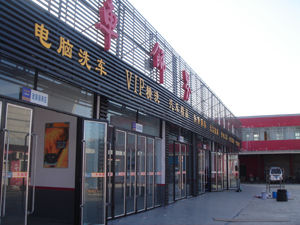 China Auto decoratie bouw Center Flagship Store geopend formeel leverancier