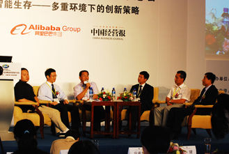 China Autobase-CEO-Xu Zhu attends 2009APEC SMEs Summit HBH Branch Forum supplier